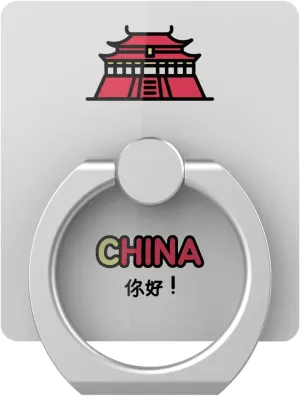 AAUXX UMS-IR06IML03 Smartphone Ring, China, 1.6 x 1.4 x 2.4 inches (4 x 3.6 x 6 cm), iRing Landmark