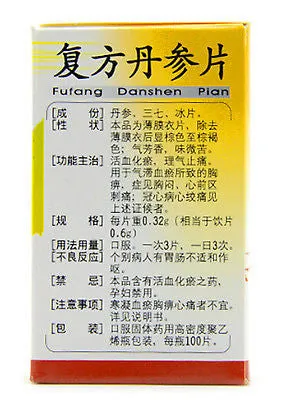 Fu Fang Dan Shen Pian (Radix Salviae Miltiorrhizae Tablet) (0.32*100 tablets) 复方丹参片/YiLi