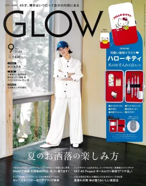 " Roberta di Camerino　BIG & mini Porch " GLOW Sep/2014 Print Magazine – January 1, 2014